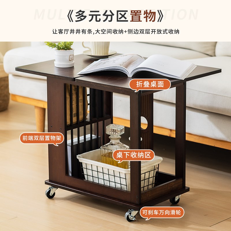 客厅沙发旁边几带轮移动可折叠桌面茶几小推车2025新款简易置物架