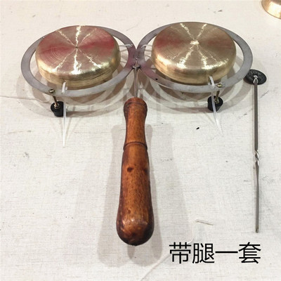 两用带腿档锣 云锣 带腿阴阳锣 叮当锣 当锣  道士锣 二星锣 马锣