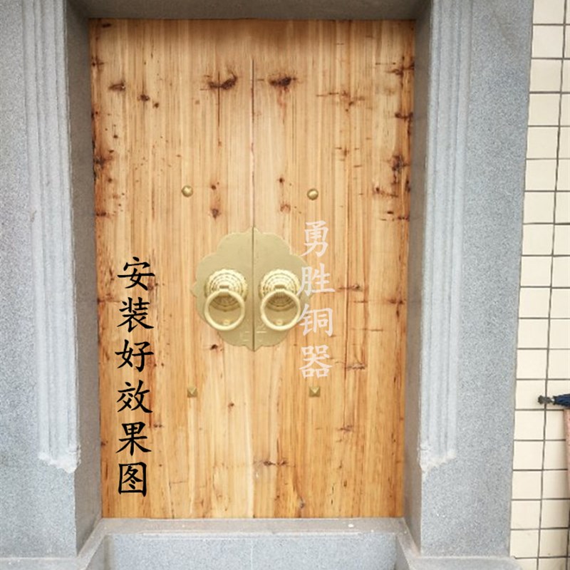 中式仿古实木大门纯铜实心圆环大拉手财丁兴旺囍字纯铜拉手门环