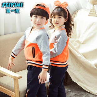 中小学生校服老师服亲子儿童运动会套装 幼儿园园服春秋装 班服定制