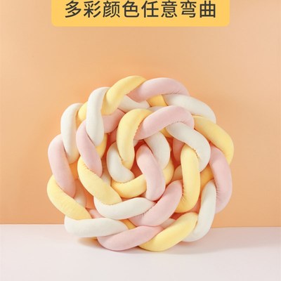 婴儿床麻花床围围栏软包宝宝防撞条儿童拼接床档护栏装饰床上用品