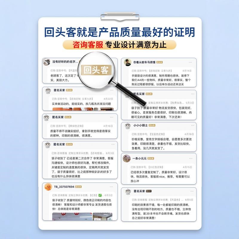 无纺布手提袋定制购物环保袋定做广告宣传培训包装袋子订制印logo