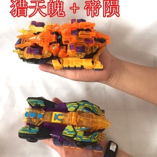 獵3神帝玩具飛車列晶煉獄御天飛車 掃蕩星爆裂男孩魄暴m隕變形套裝