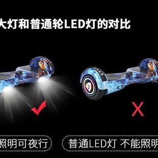 电动智能平衡车H小孩两轮体感车儿童成人代 扶手 照明灯 遥控