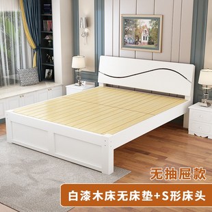 一米九长 床1900mm总长13501500x1200短P床小户型1米9长实木床