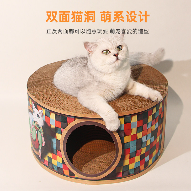 猫抓板猫窝一体双层耐p磨耐抓猫隧道猫洞大号瓦楞纸不掉屑猫咪用