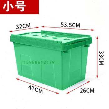 新品新品周转箱带盖子子物流运输箱Ew加厚物料箱框长方形斜插式收,橡塑材料及制品,硅胶条,淘宝优惠券,粉丝福利购,淘宝优惠卷