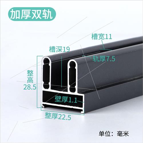 厂销纱窗轨道纱门推拉式轨道槽加装纱窗网自装铝合金塑钢防蚊沙品