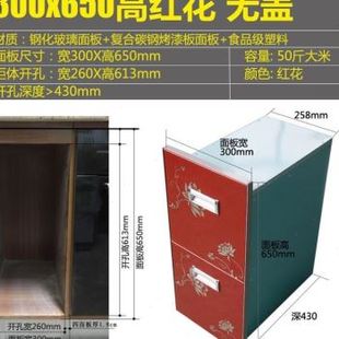 整体橱柜储米桶双层灶下米柜面粉防虫防潮密封抽 米箱拉篮嵌入g式