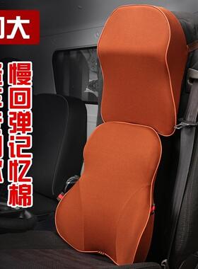 重汽豪沃336 380自卸牵引货车座C椅头枕重汽豪沃轻重卡T7H腰靠垫