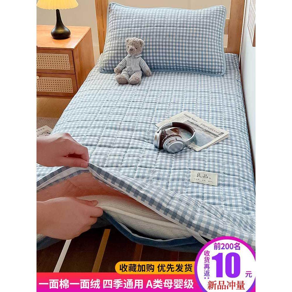 床笠褥子薄款乳胶床垫棕垫保护床套床单床罩学生宿舍单人全包拉链