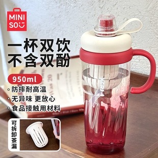 名创优品大容量水杯高颜值巨无霸便携冰霸杯吸管杯子男女杯子ins