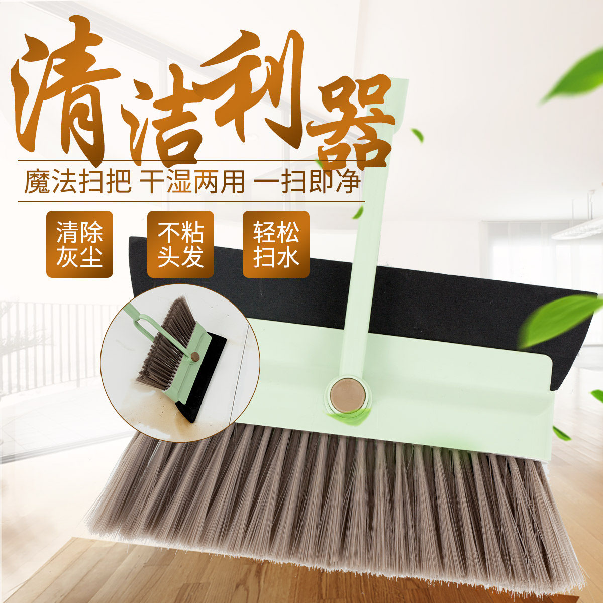 扫把2023新款家用清洁簸箕扫把套装组合大笤帚撮箕扫地不粘头发