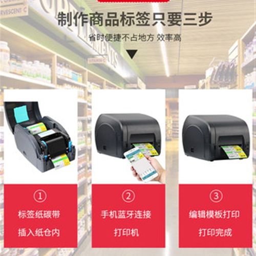 佳博标签打印机GP9025T 碳带亚银贴纸不干胶打印机便携式家用打印