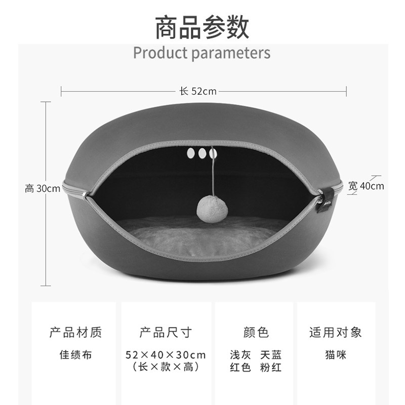 猫窝四季通用猫躲避屋封闭式猫床钻洞圈网红猫咪甜甜圈多猫毛毡窝