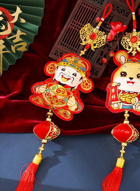 2023新年装饰品植绒挂件兔年财神门挂家用客厅福字挂饰春节挂件