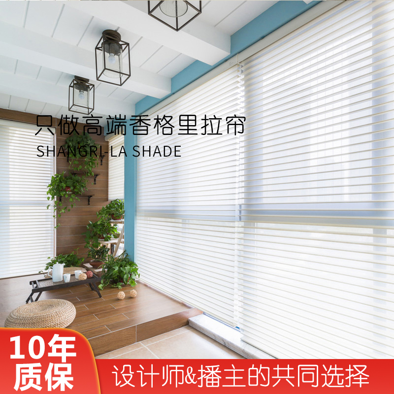 电动香格里拉窗帘全遮光卧室卫生间窗户遮挡帘客厅阳台免打孔卷帘
