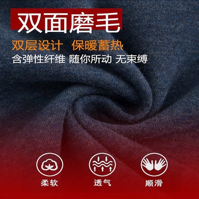 万霓佳纯棉磨毛男士睡裤春秋加厚保暖格子中年加肥加大宽松家居裤