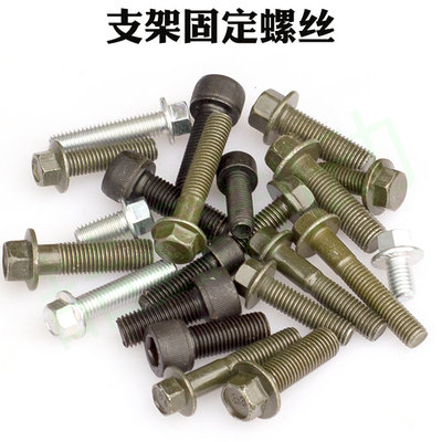 电动车碟刹下泵支架滑动轴油管刹车盘卡钳固定缓冲胶垫通用件螺丝