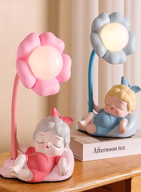 床头护眼睡眠灯桌面台灯女孩卧室书房氛围感小夜灯六一儿童节礼物