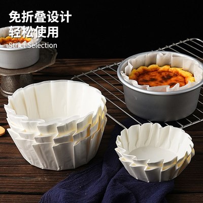 巴斯克油纸4/6/8寸免折叠纸托模具烘焙甜品防油包装蛋糕切块垫纸