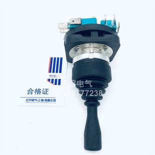 摇杆系列 十字摇杆主令开关带按钮四向自复位 11A 供应HKF4