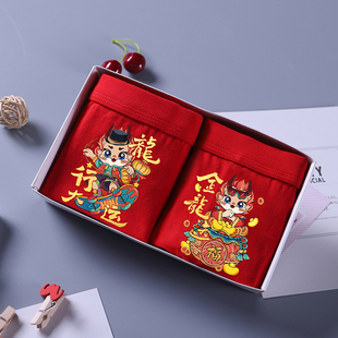 抗菌红色平角结婚礼物四角裤 纯棉鸿运当头本命年短裤 属龙 内裤 男士