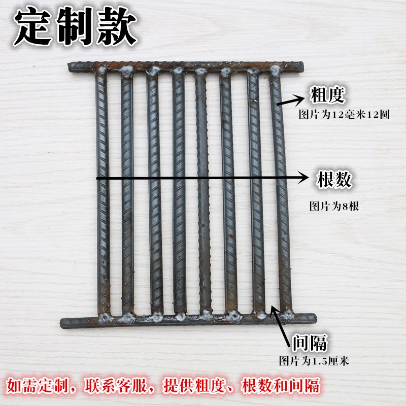 柴火灶炉条耐高温炉桥炉箅子炉栅螺纹钢炉底配件炉篦子锅炉炉排