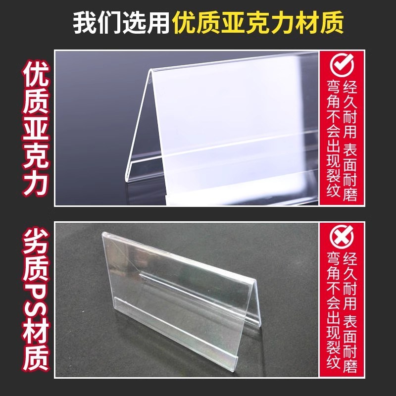 席卡桌牌亚克力台卡会议牌台签三角座位名字牌桌卡桌签双面评委