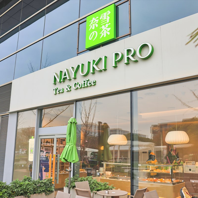 门头招牌铝塑板广告门头定做灯箱广告牌定制户外背发光字迷你字牌