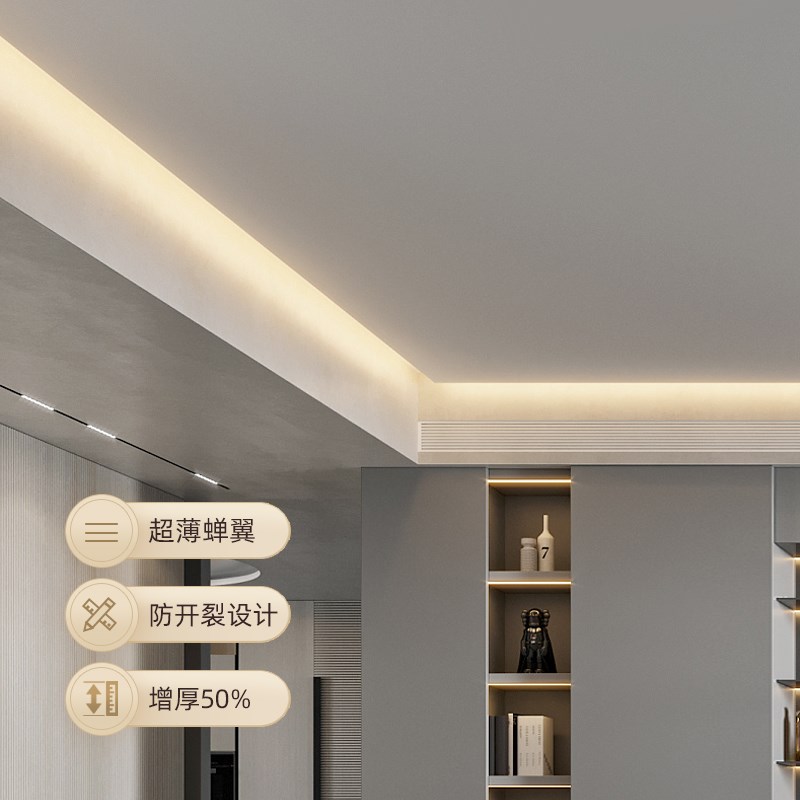 悬浮吊顶灯带薄如蝉翼斜面收边回光灯槽隐形收口漫反射防眩反光槽