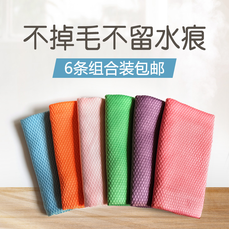 擦玻璃毛巾抹布吸水不掉毛无水痕擦玻璃布神奇厨房擦桌抹布鱼鳞布