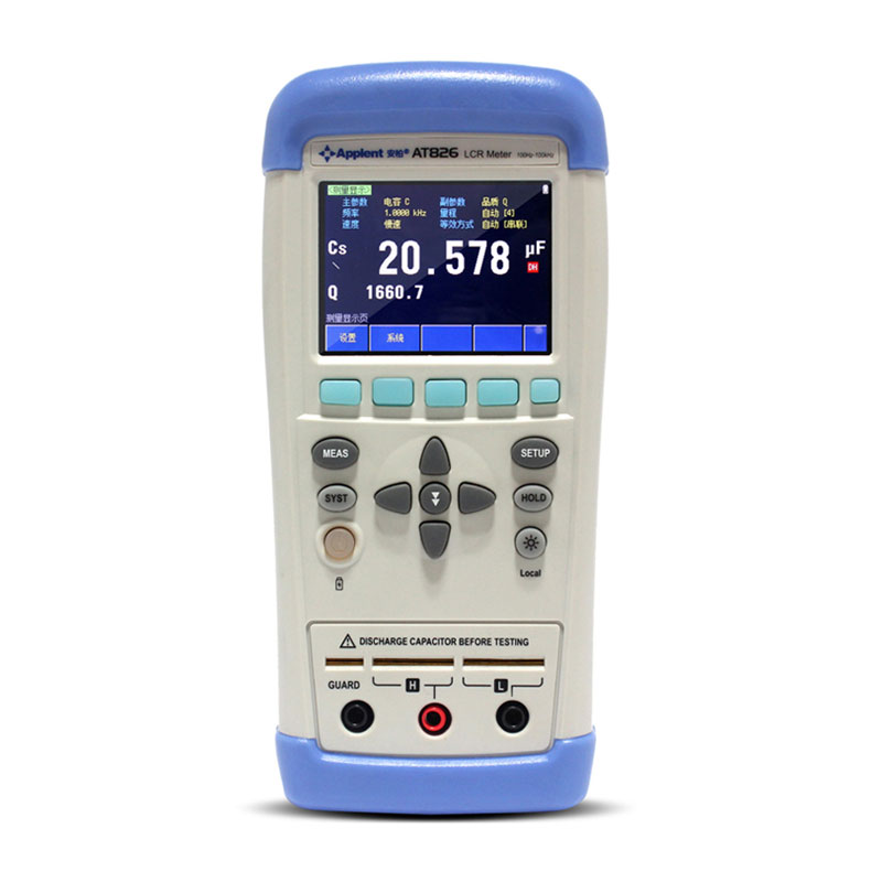 安柏AT825 826手持式LCR数字电桥测试仪 高精度便携式电阻测试仪