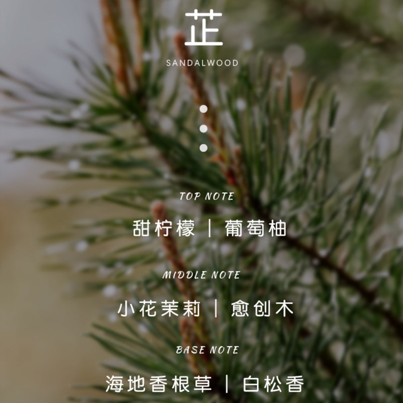 [车载香薰]无火香薰栀子花白茶家用大瓶香氛藤条助眠安神室内持久