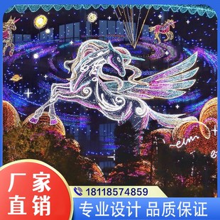 户外大型led商场幕墙灯饰画设计定制商业街美陈灯光装饰墙体亮化