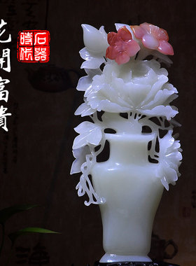 天然玉石花开富贵摆件大 牡丹花瓶雕刻工艺品 家居客厅装饰摆设品