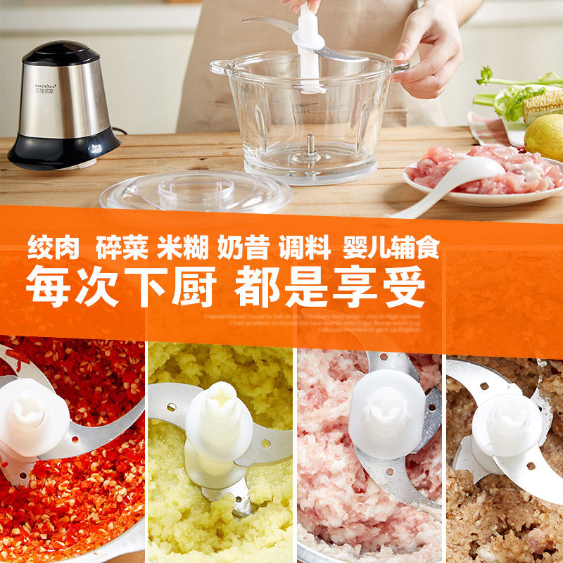 家用绞肉机料理机小型电动搅馅切菜碎肉机搅拌机小家电厨房电器不