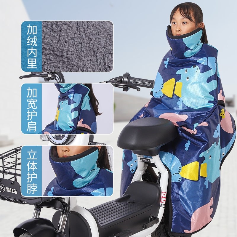 电动车后排挡风被冬季亲子儿童后座电动车挡风被机车保暖加绒天