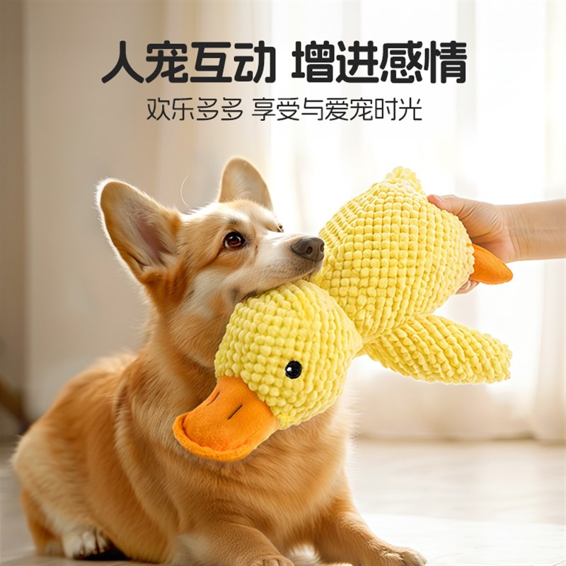 狗狗玩具解闷神器小狗幼犬磨牙耐咬比熊泰迪柯基宠物毛绒发声玩具