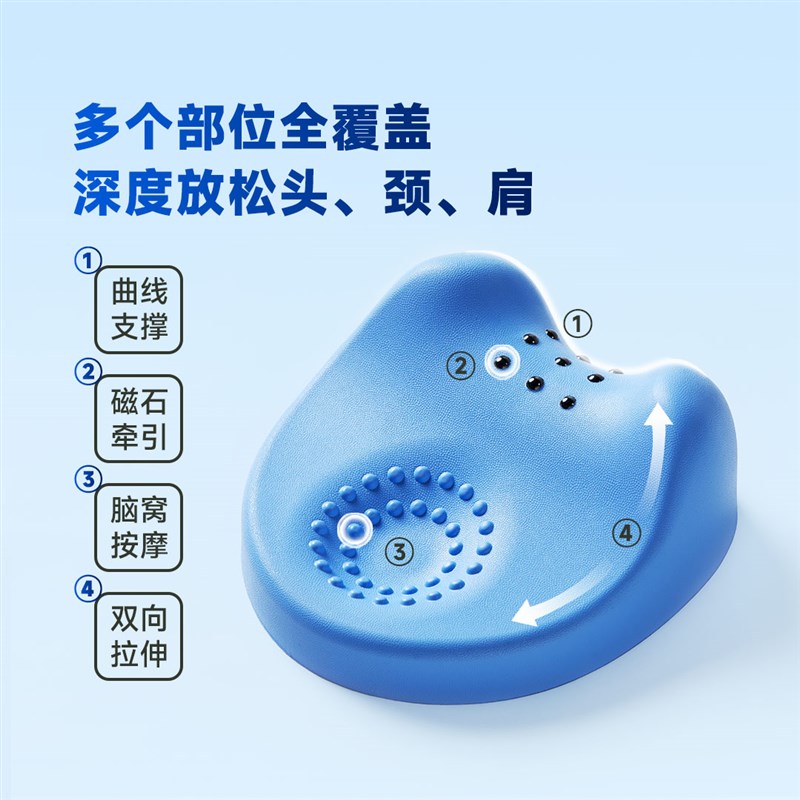 8H按摩修复枕家用颈椎牵引枕头放松肩颈按摩器专用护颈枕脖子疼痛