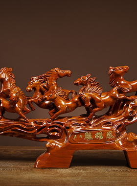 花梨木雕马摆件八骏雄风马到成功工艺礼品摆饰家居客厅装饰店铺开