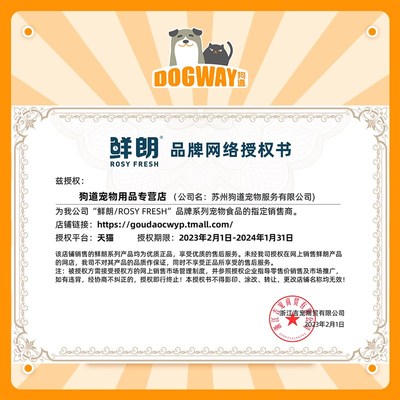 鲜朗狗粮低温烘焙无谷泰迪博美金毛小型犬中大型鲜朗幼犬成犬通用