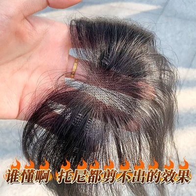 假刘海真发发片轻薄胎毛刘海自然前额鬓角补发假发片发际线假发贴