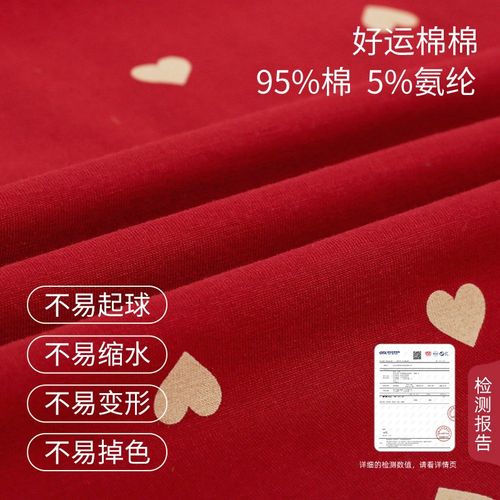 轩靓本命年睡袍女春秋季纯棉长袖情人节睡衣红色晨袍结婚睡裙浴袍