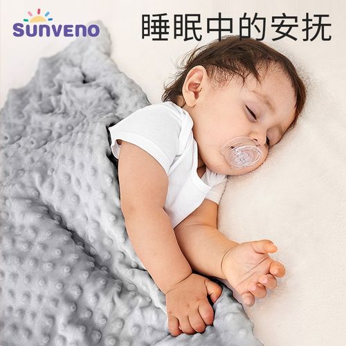 三美婴安抚婴儿豆豆毯新生儿豆豆被冬季宝宝被子儿童幼儿园盖毯
