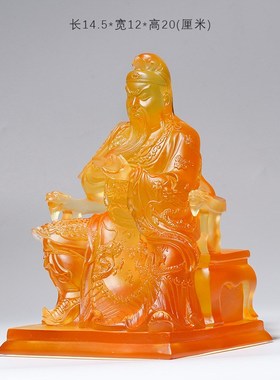 琉璃关公财神关二爷桌面商铺商店聚财招财摆件家用佛像家居供奉