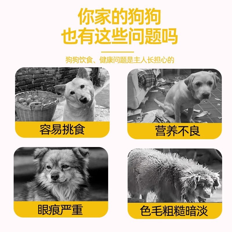 全犬种通用型大包装40斤100斤便宜狗粮成犬幼犬粮流浪狗专用土狗