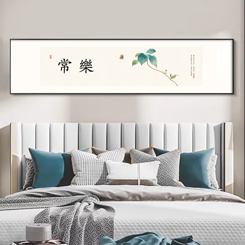 新中式客厅禅意挂画沙发背景荷花书法装饰画柿子卧室床头茶室壁画图片