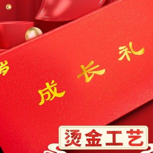 加厚精美款10岁成长礼信封信纸套装儿童仪式高级感写给孩子十岁18