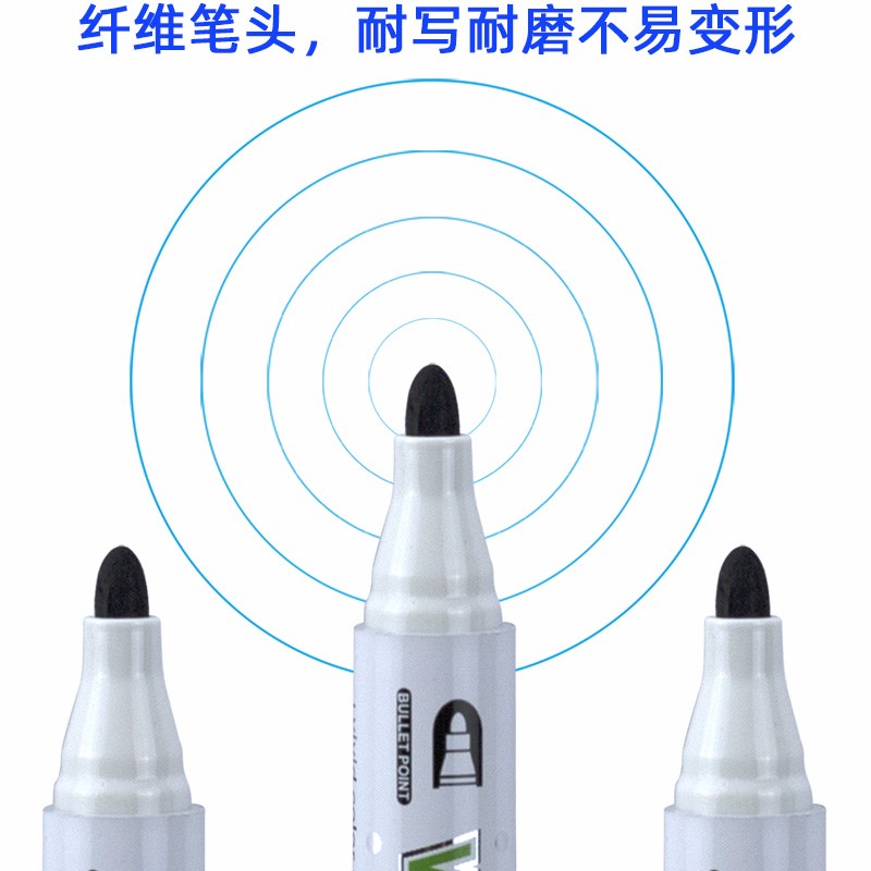 白板笔可擦儿童黑色可加墨水白班笔教师用黑板笔水性记号笔写字笔